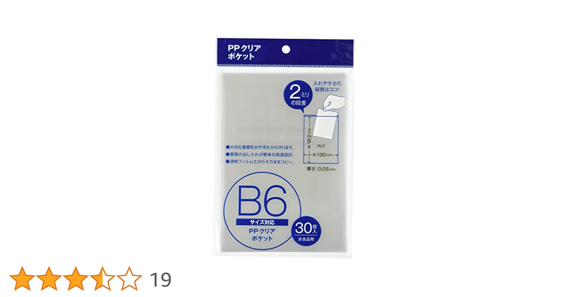 未使用　シノアリス　クリアポスター2枚　A3サイズ　(おまけ付き) ポスターフィット A3サイズ用 シルバー 背面マグネット付き